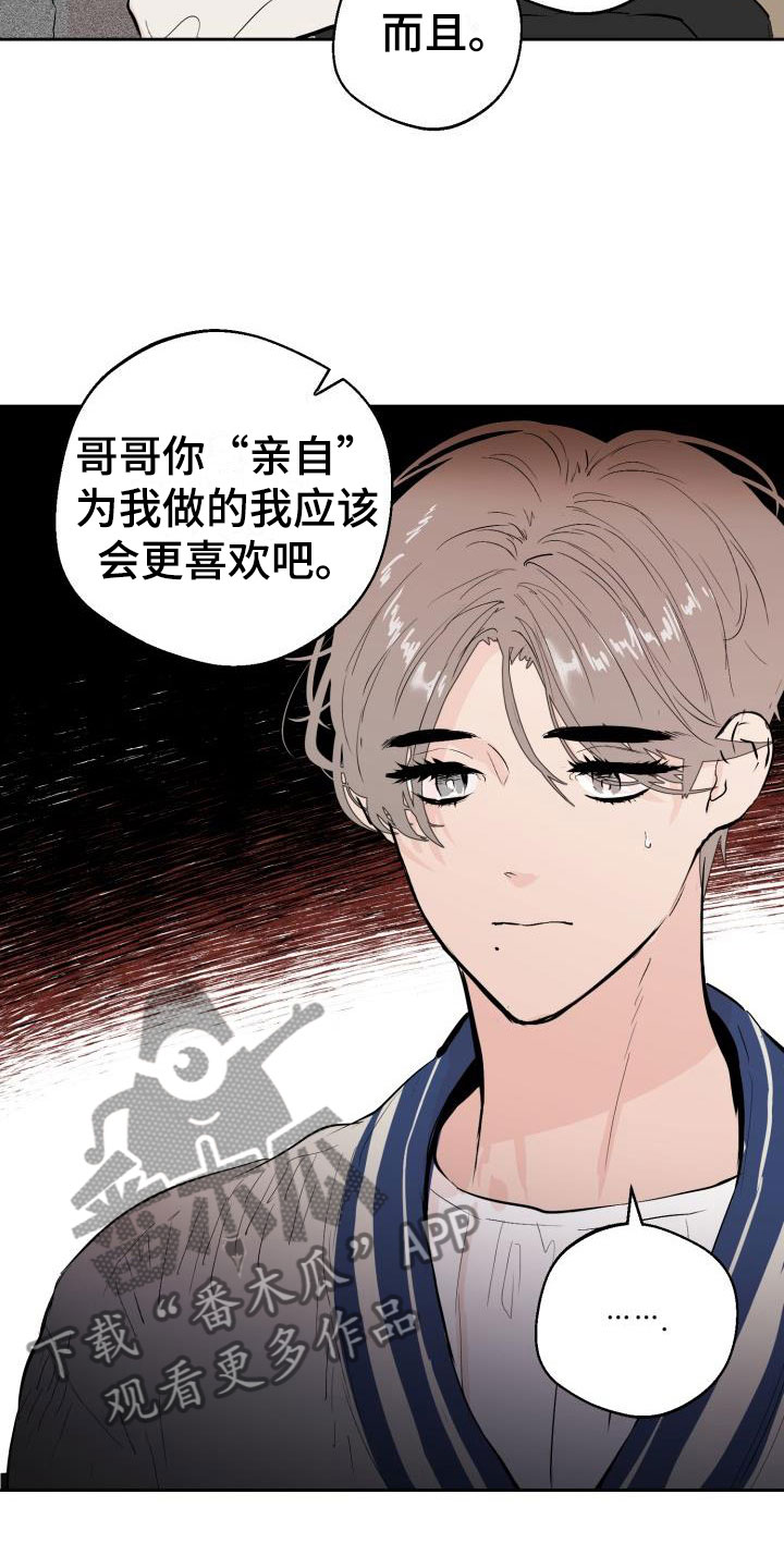 第18章：监控16