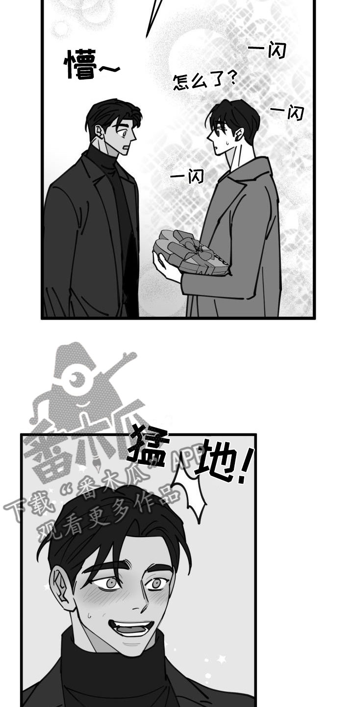 第40章：一类驾照17