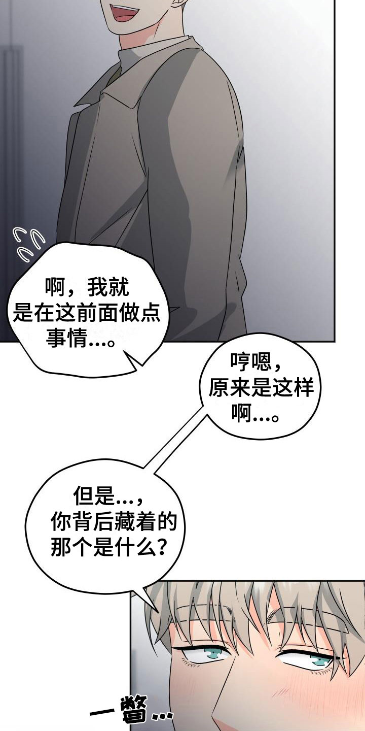 第52章：他约了谁？9