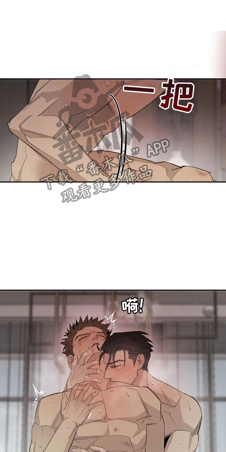 第45章：糟糕了14