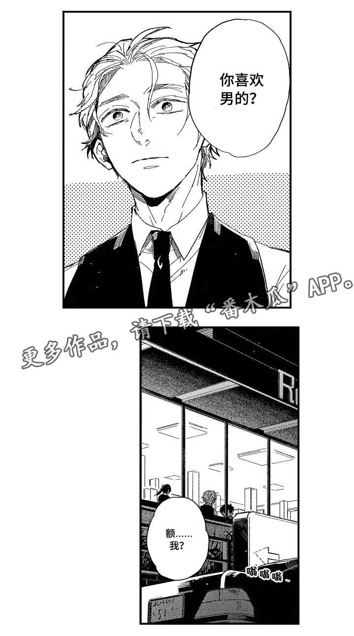 第11章：红酒3