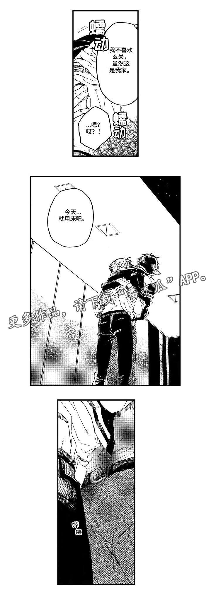 第13章：了解你9