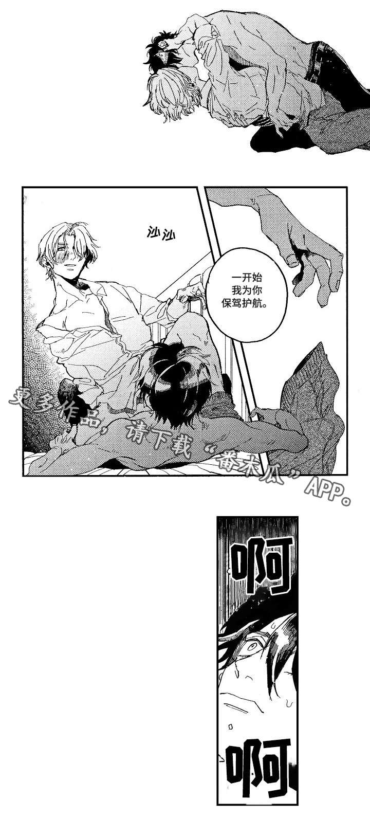 第21章：名字2