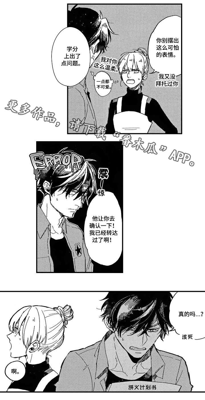 第7章：逃跑15