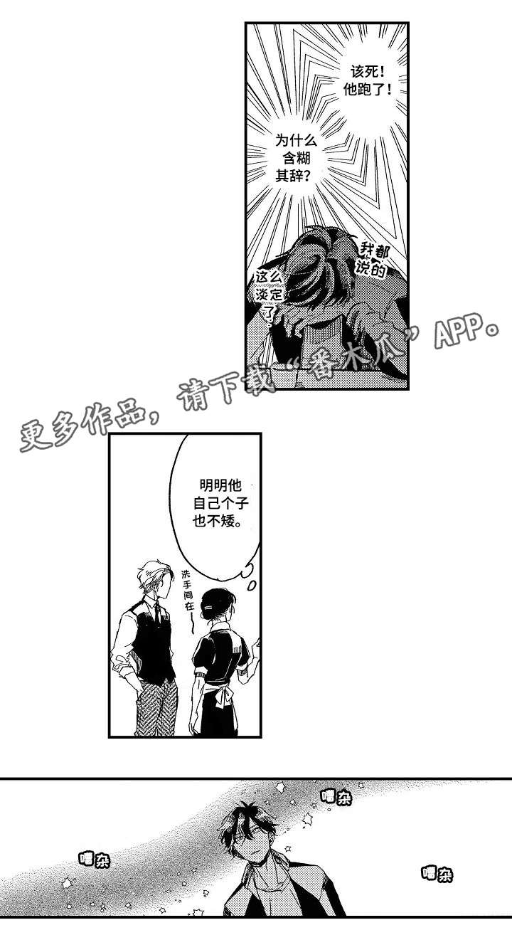 第11章：红酒6