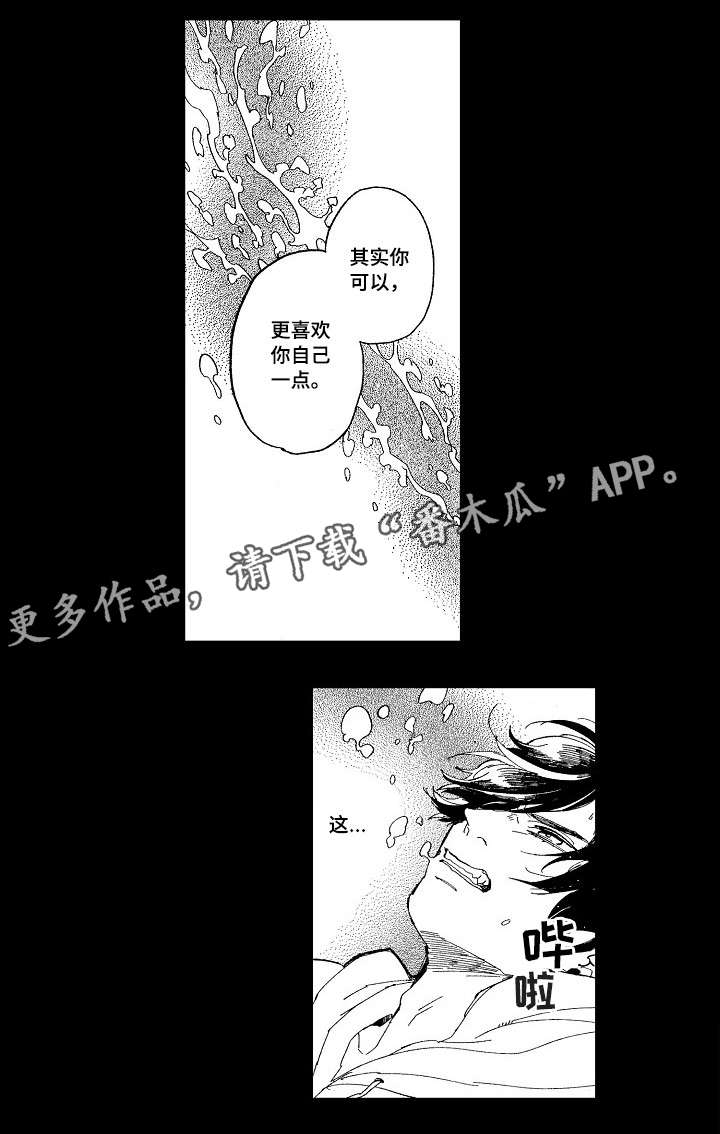 第15章：改变4