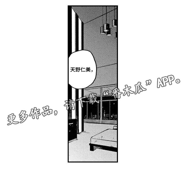 第12章：不会打你5