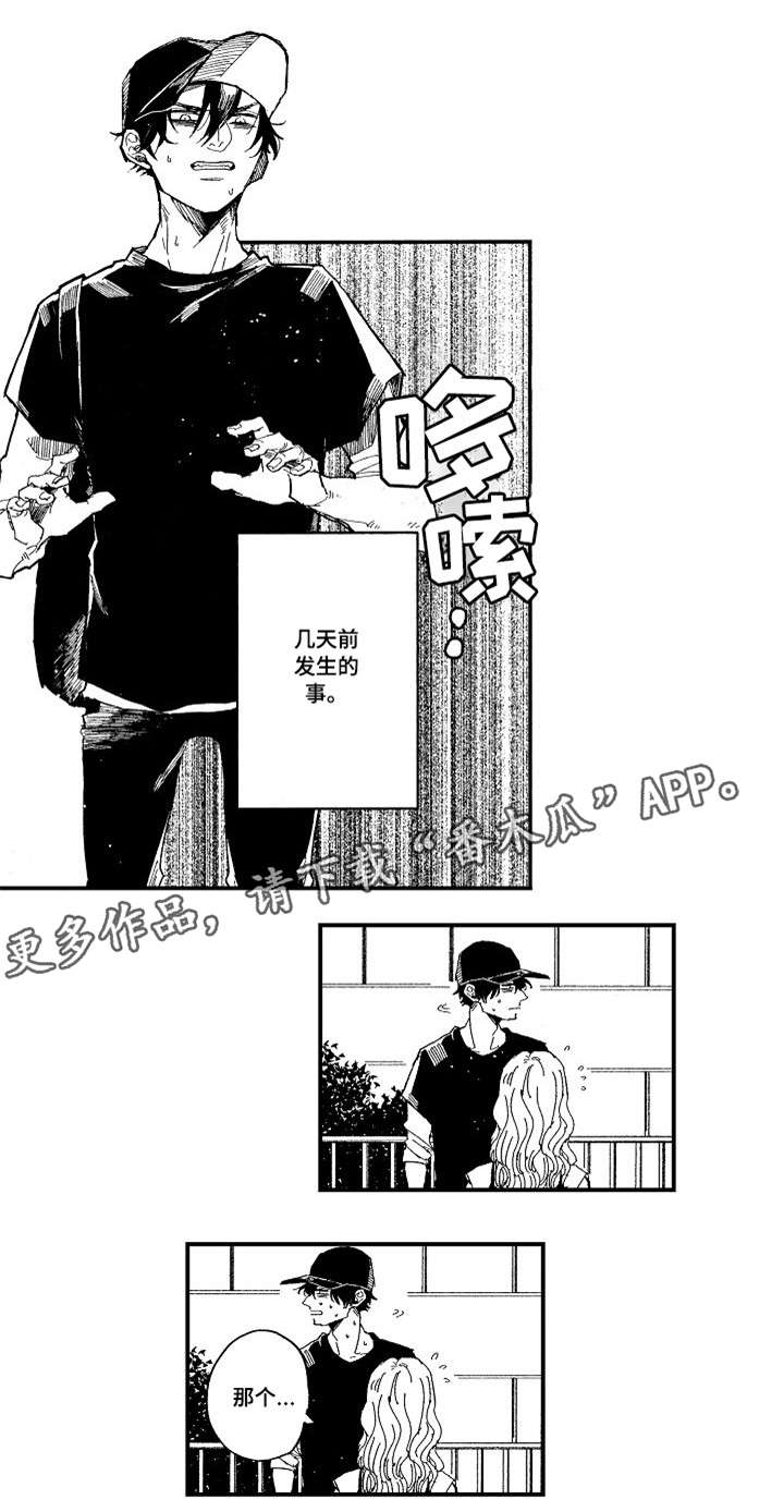 第15章：改变6