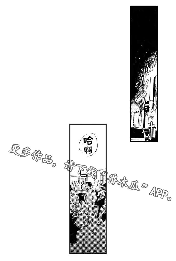 第13章：了解你13
