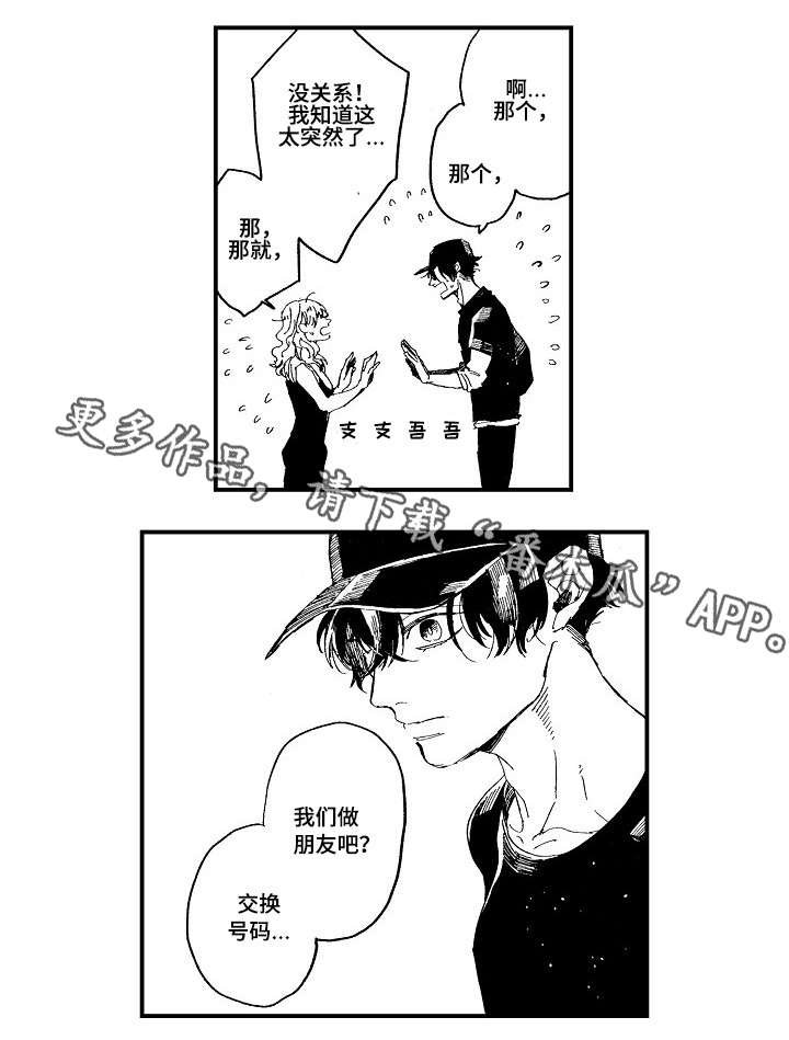 第15章：改变10