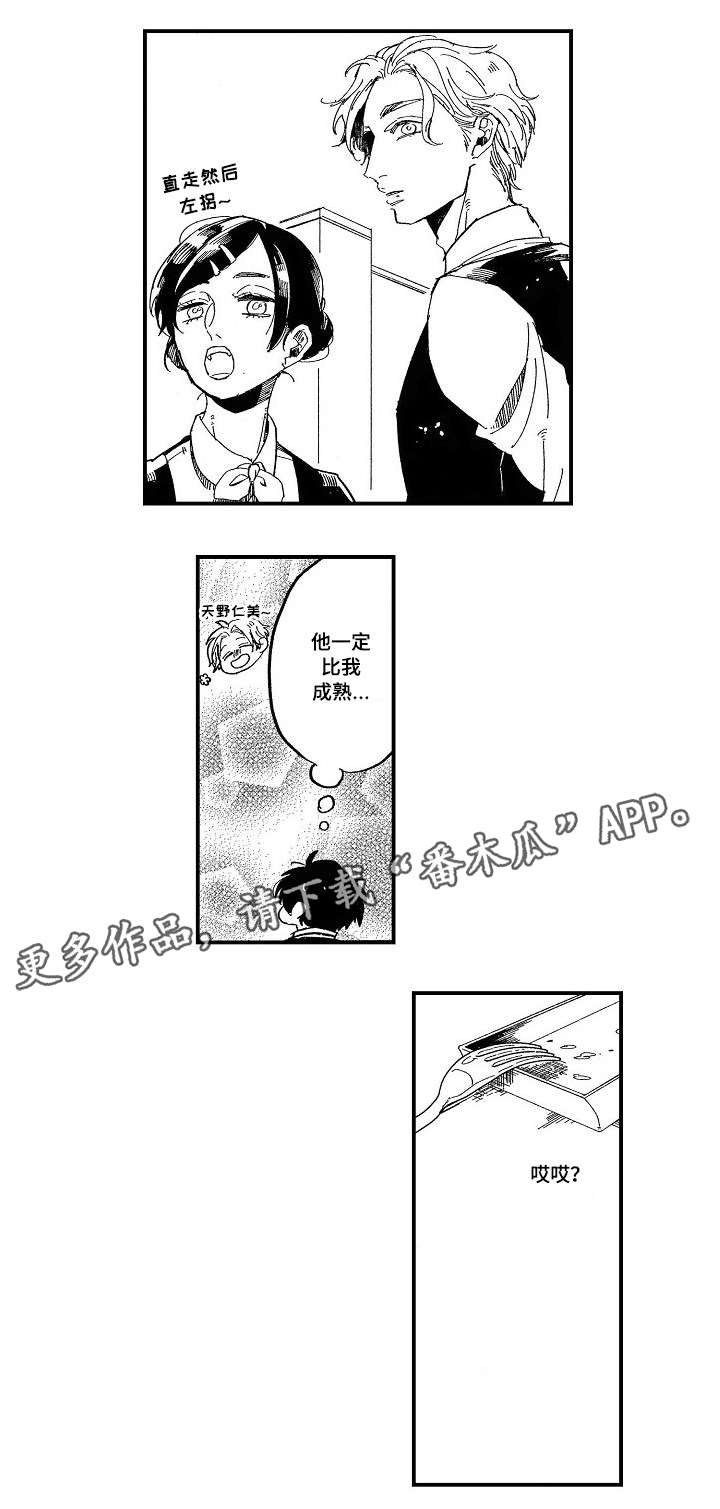 第11章：红酒7