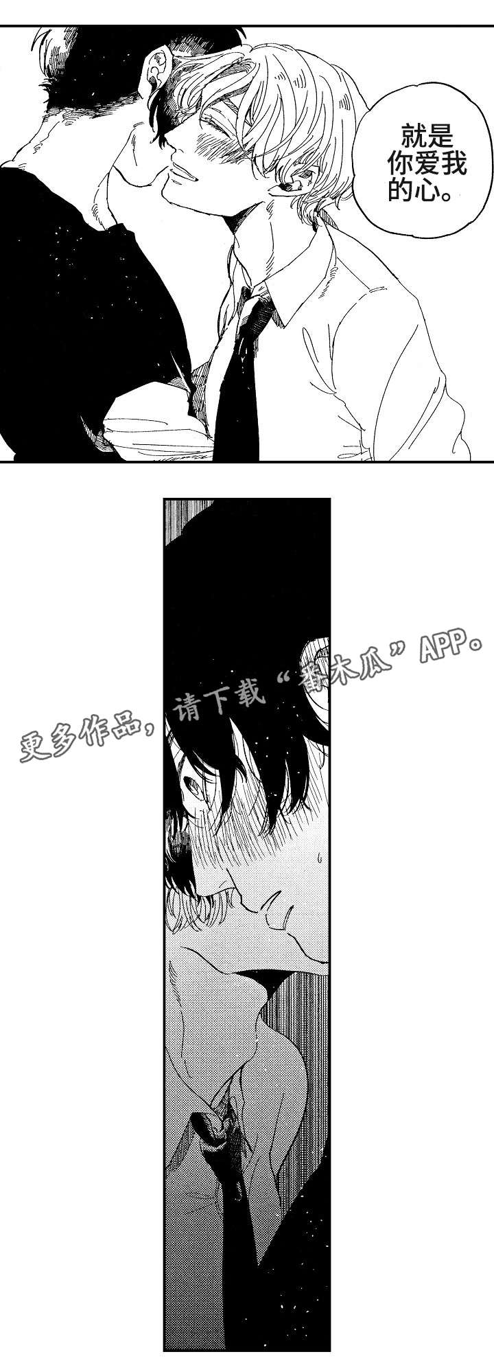 第19章：追逐6