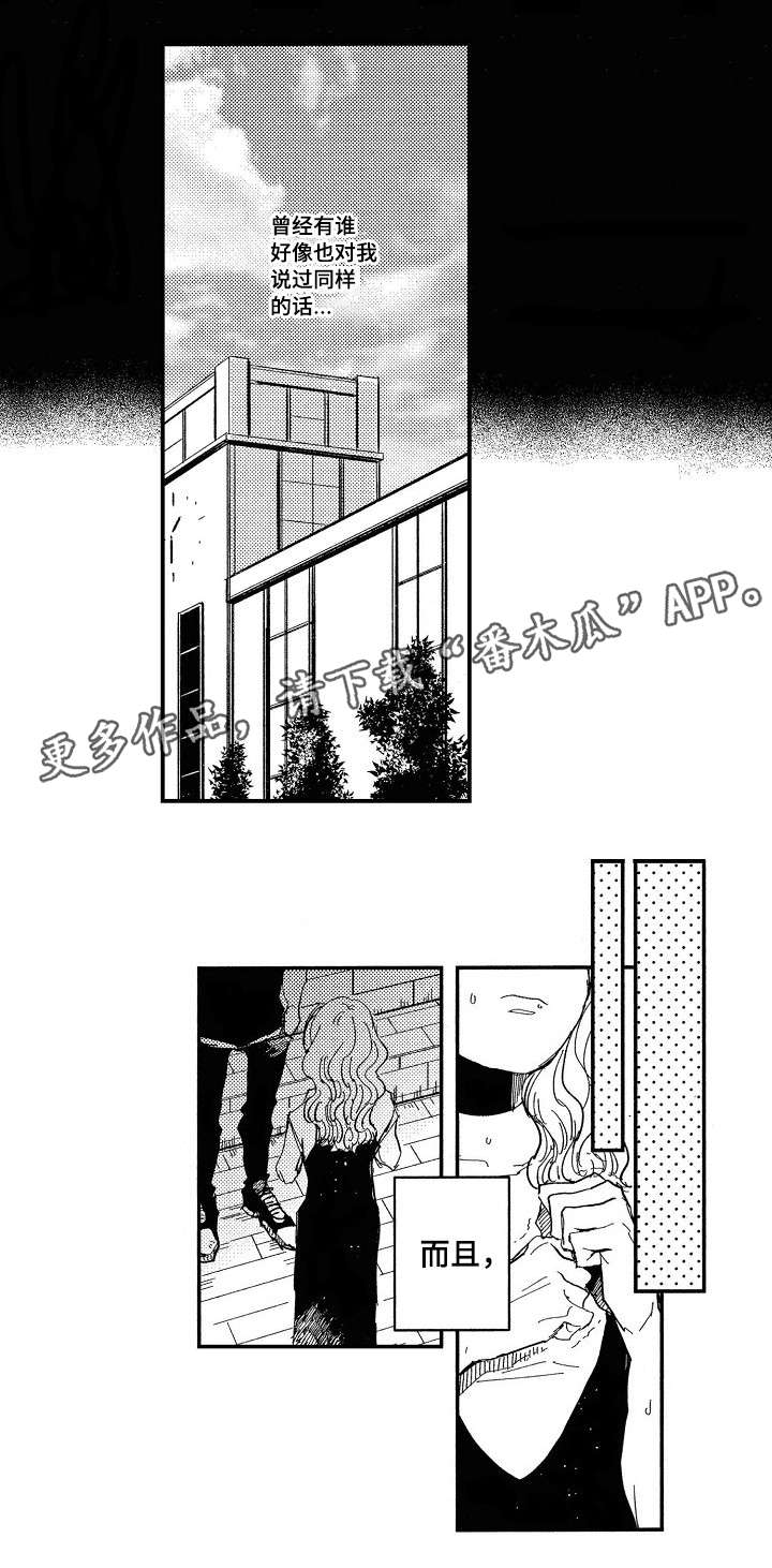 第15章：改变5