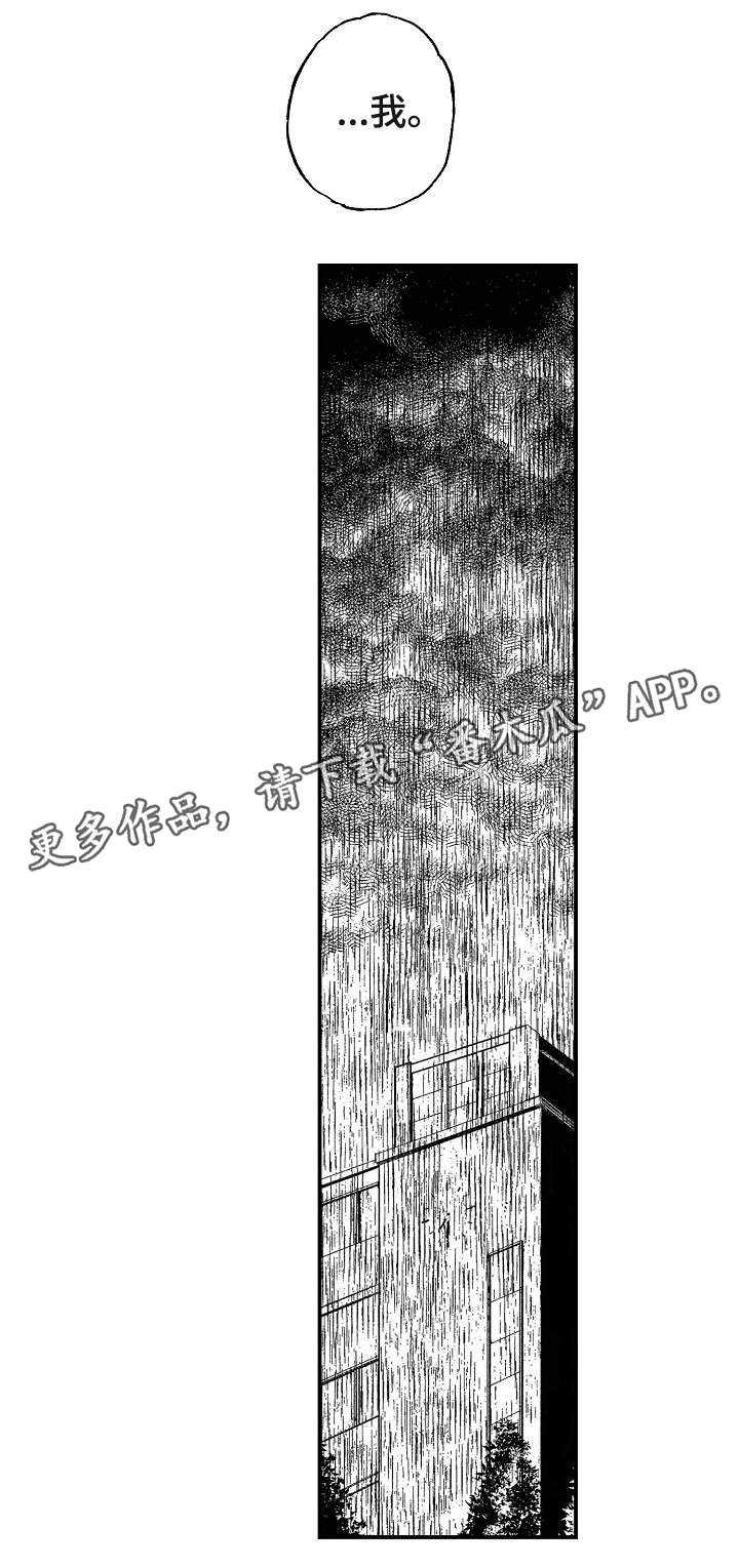 第20章：怎么办8