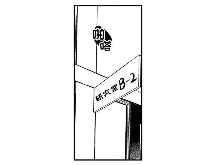 第2章：别装了7
