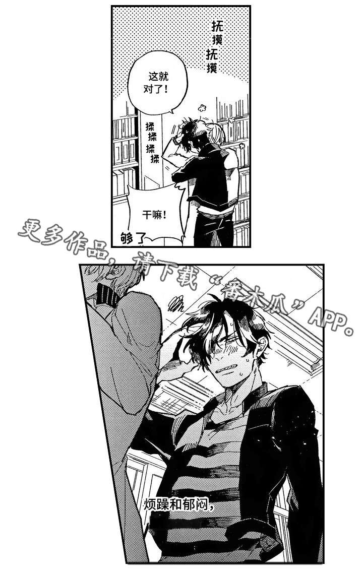 第7章：逃跑0