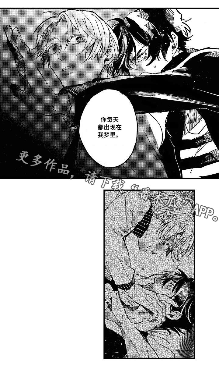 第6章：烦躁7