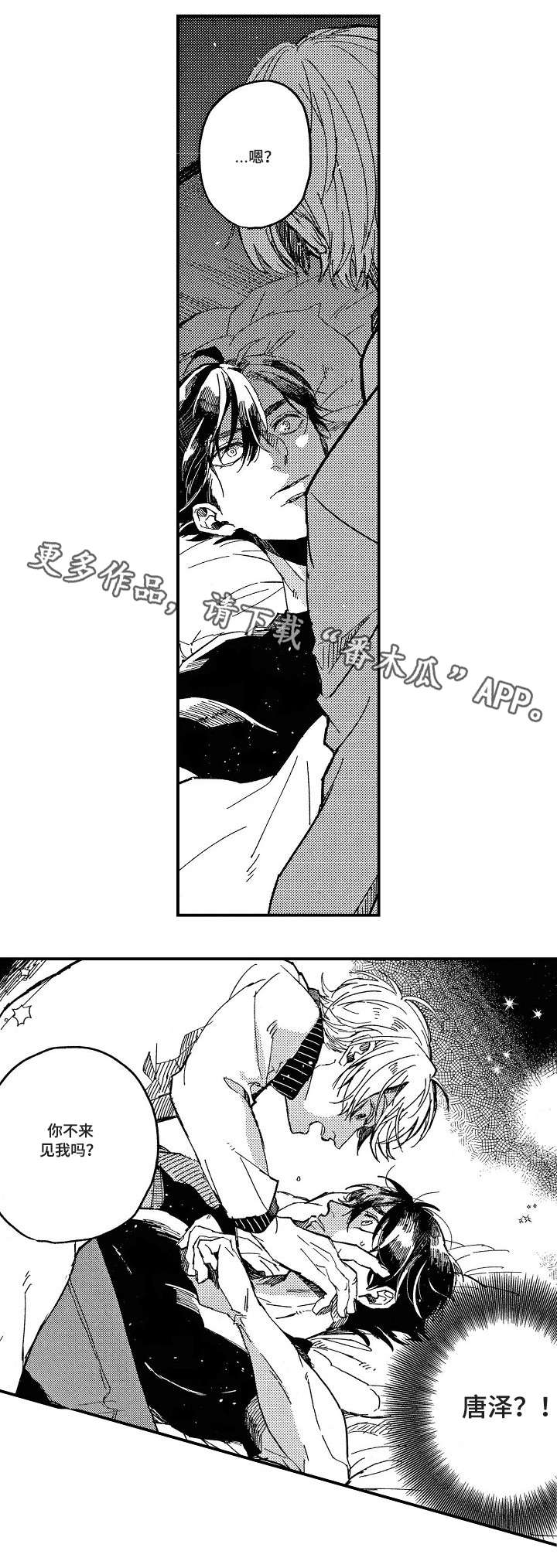 第5章：我不喜欢6
