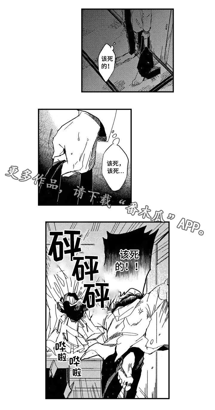 第4章：强买强卖5