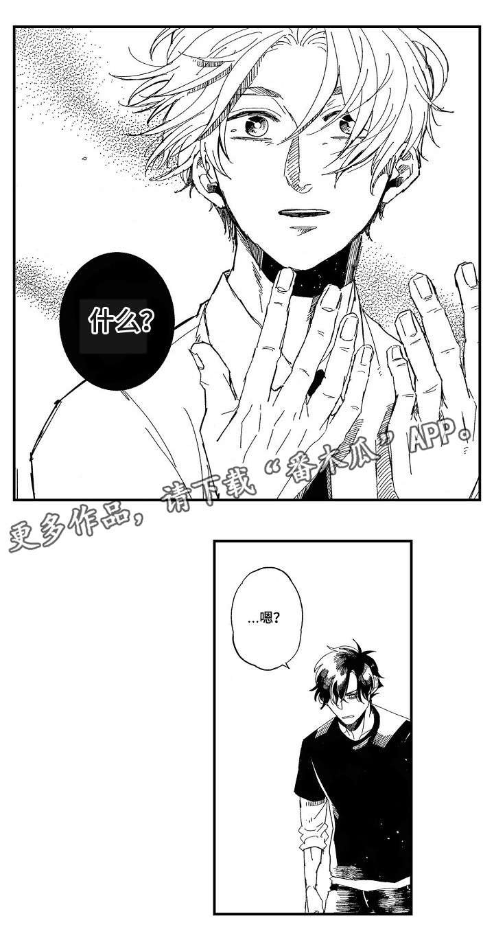 第16章：憎恶11