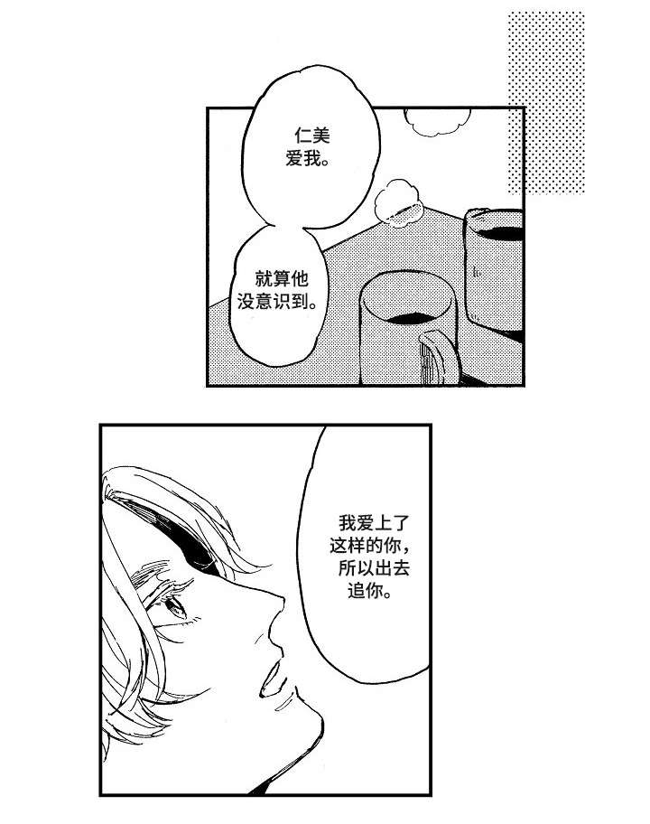 第20章：怎么办9