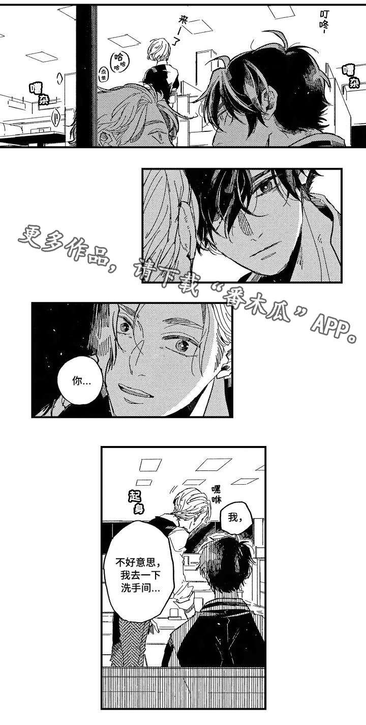 第11章：红酒5