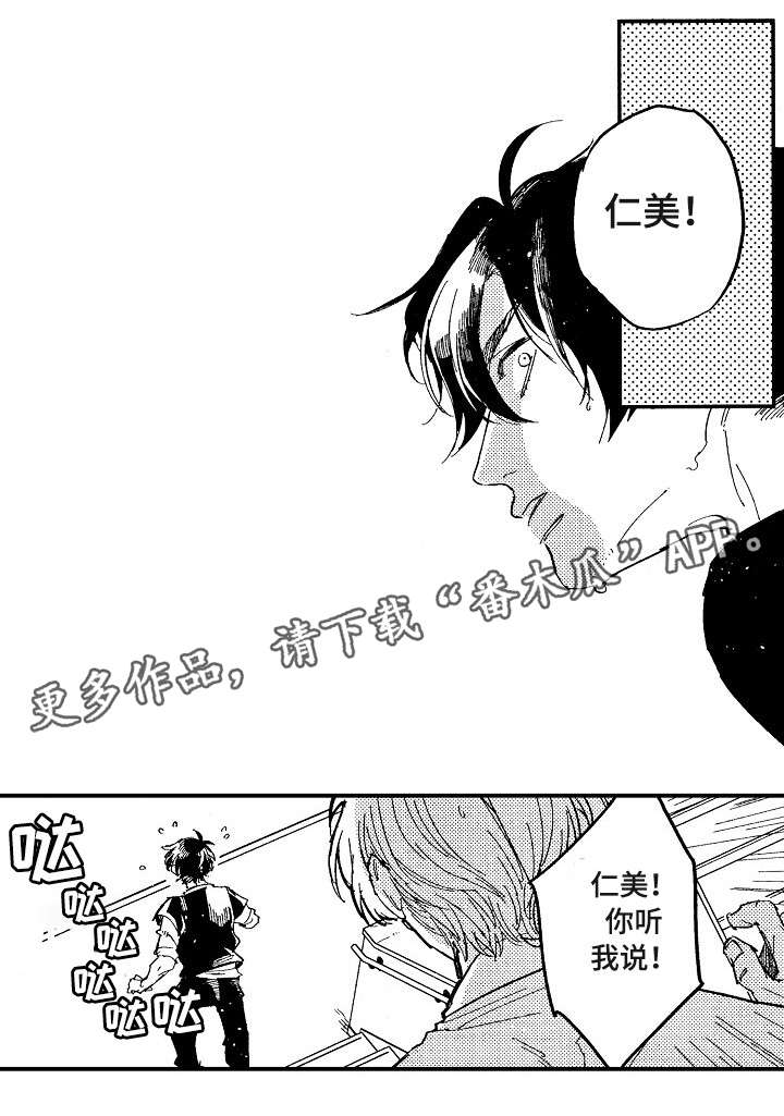 第19章：追逐10