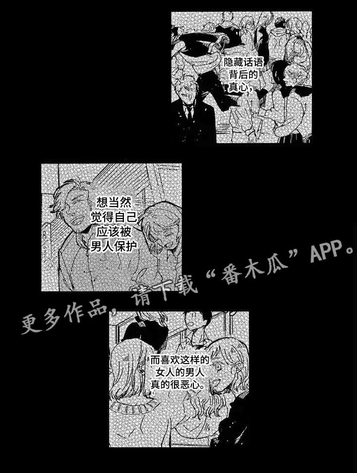 第15章：改变1