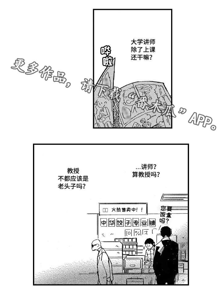 第10章：家庭餐厅0