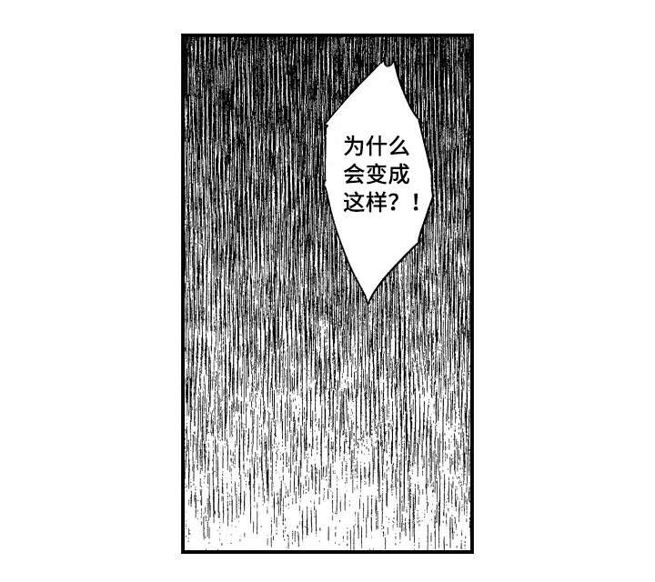 第18章：别说了13