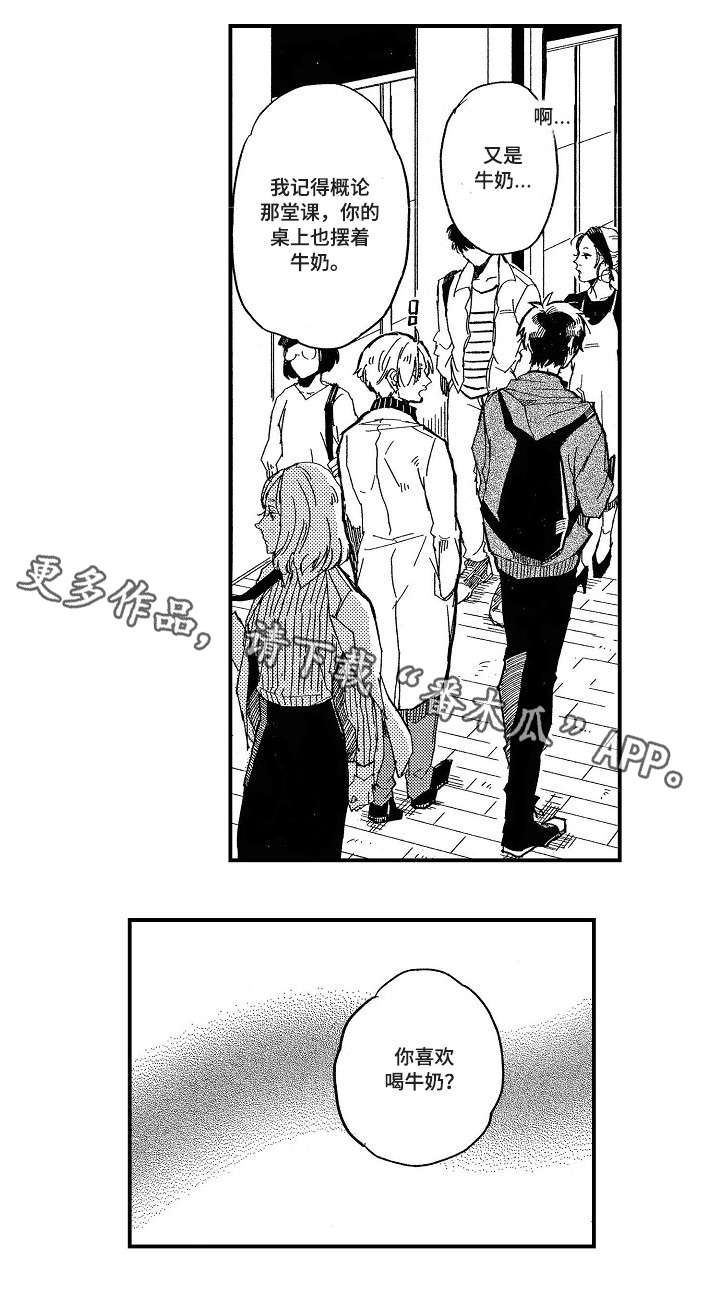 第4章：强买强卖10