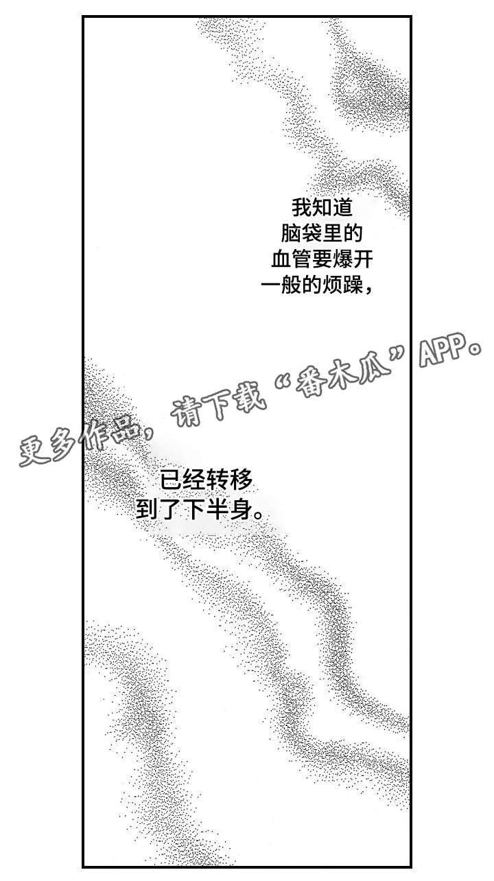第7章：逃跑6
