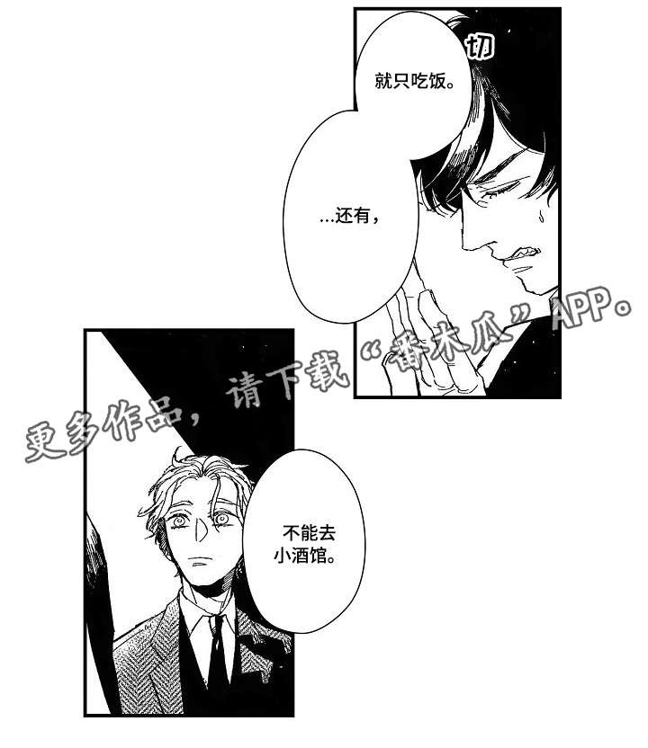 第10章：家庭餐厅7