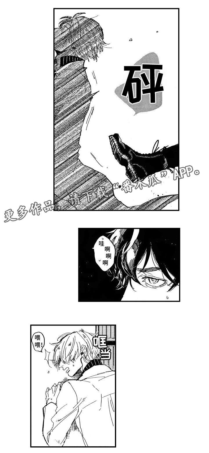 第6章：烦躁5