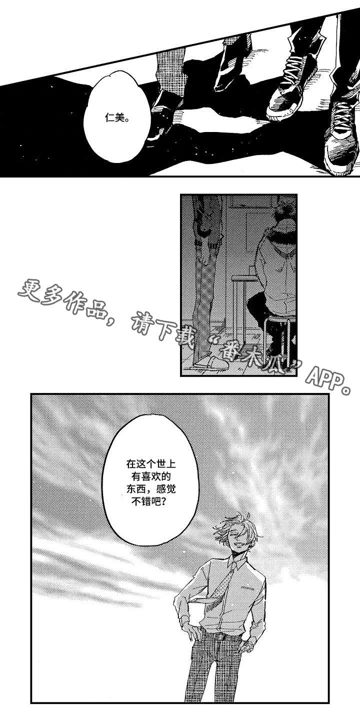 第22章：温柔9
