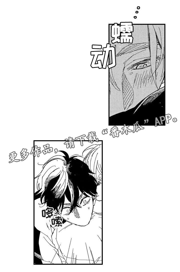 第13章：了解你8