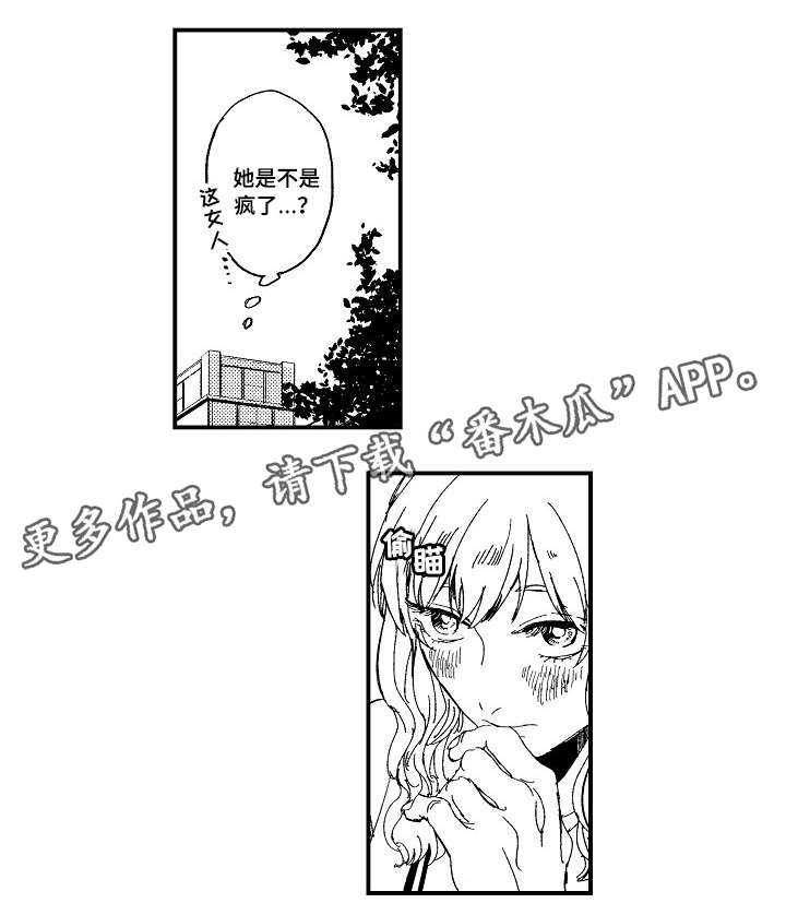 第15章：改变8