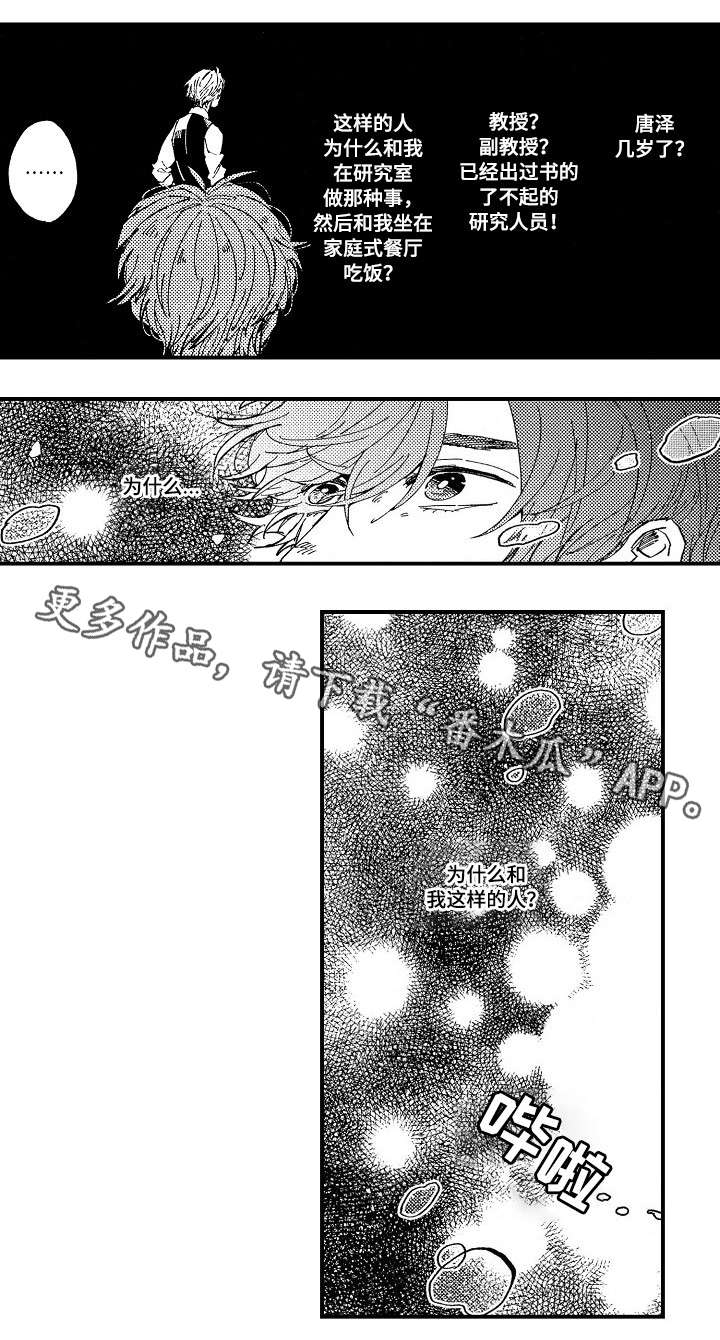 第11章：红酒8