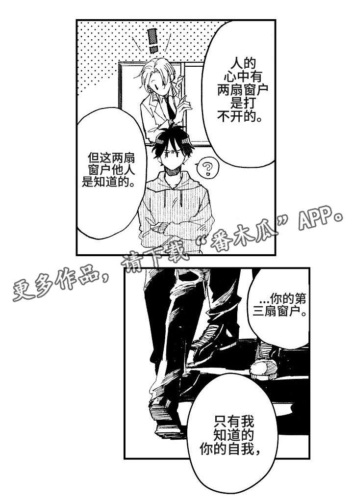 第19章：追逐4
