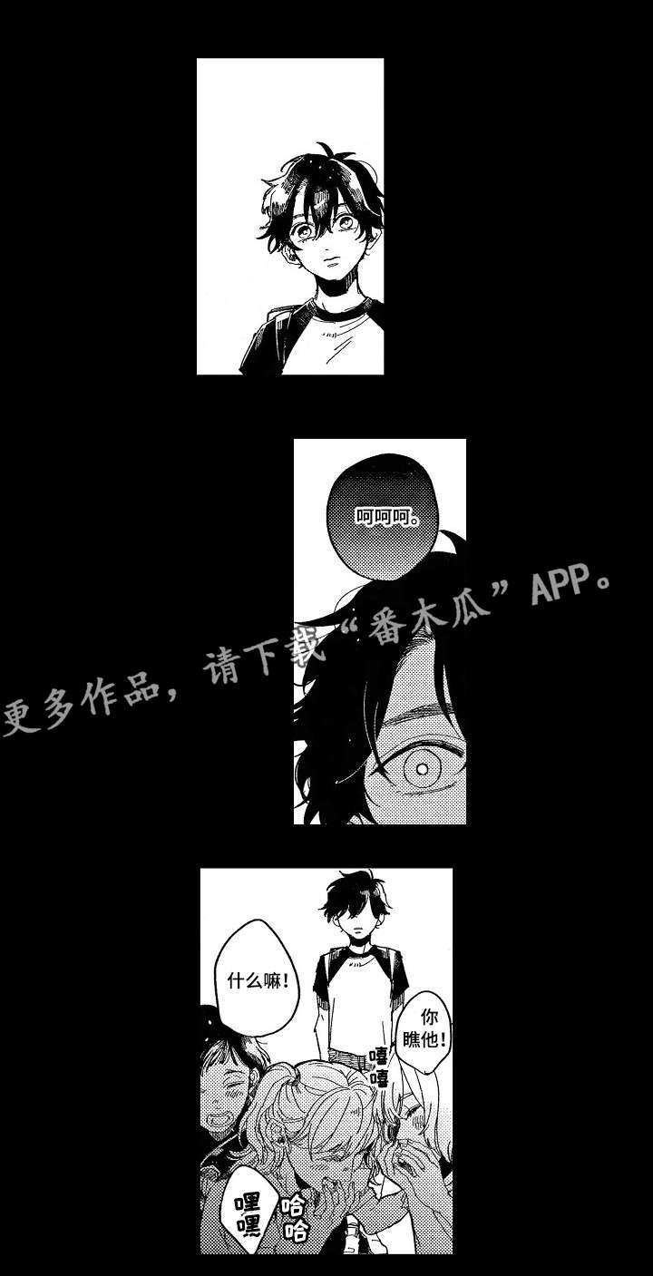 第14章：童年5
