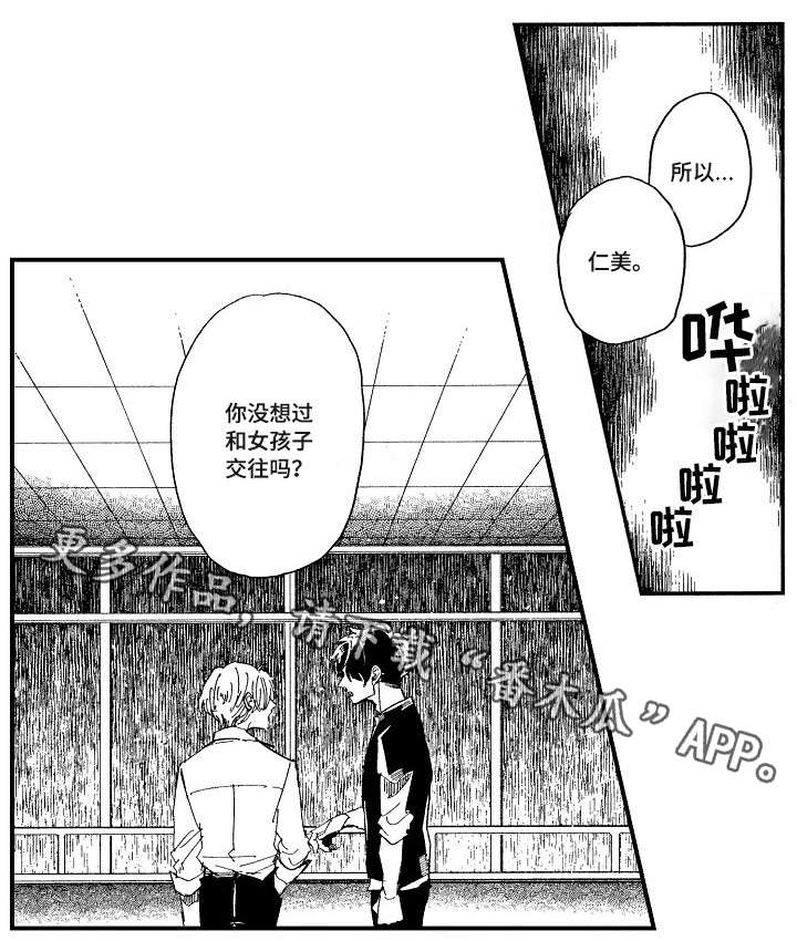 第17章：没想过10