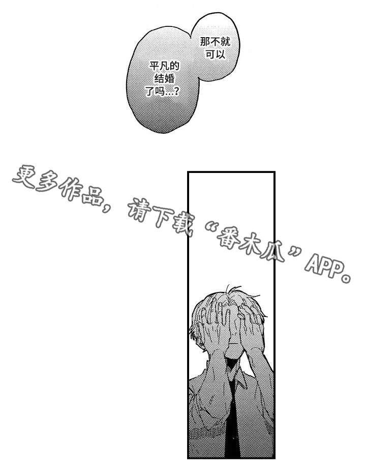 第16章：憎恶10