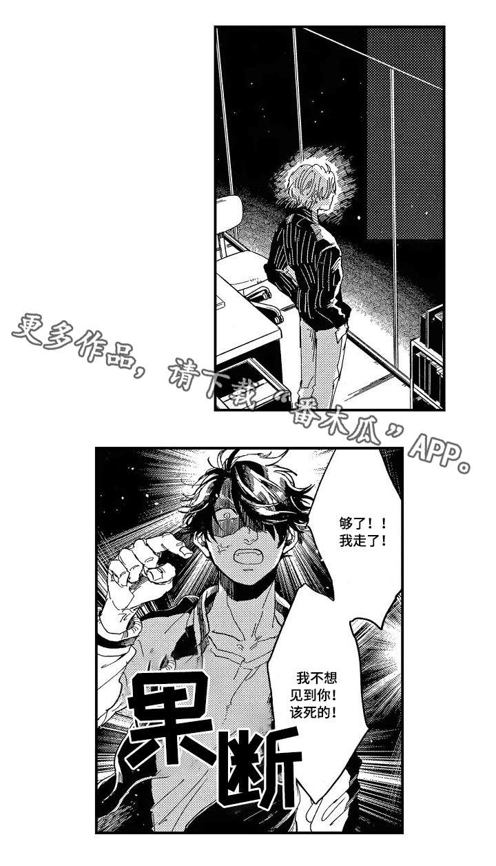 第14章：童年1
