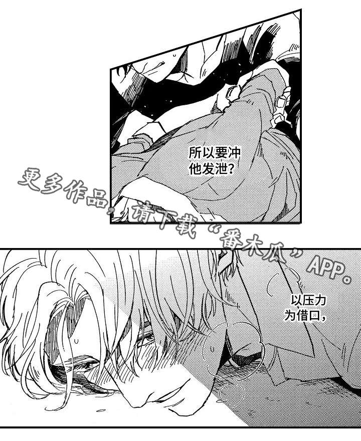 第9章：停课8