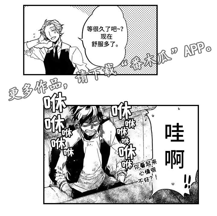 第11章：红酒9