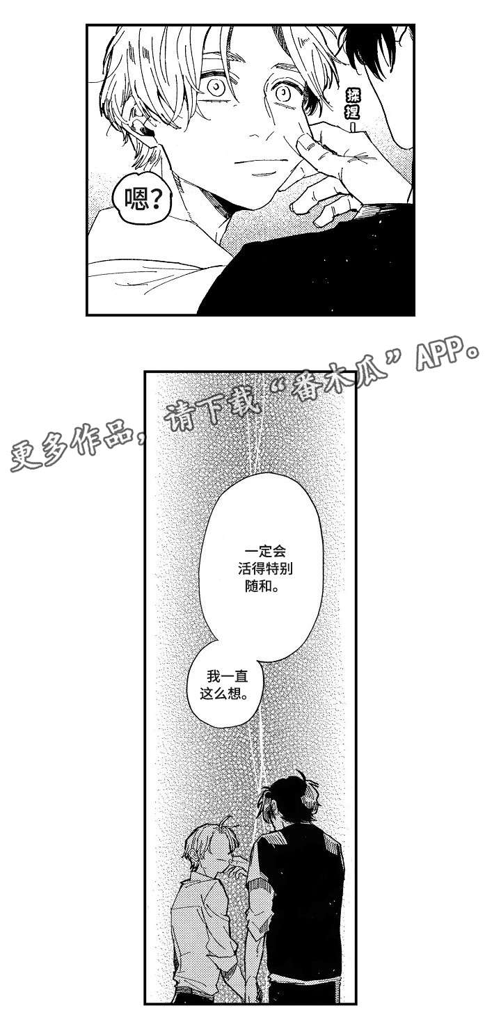 第17章：没想过9
