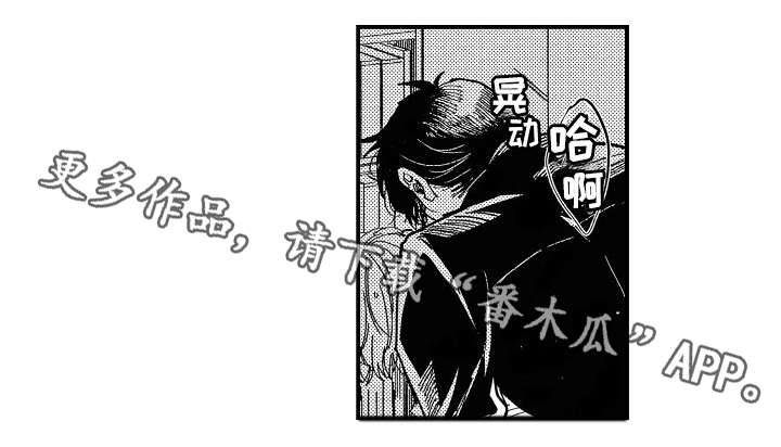 第7章：逃跑8