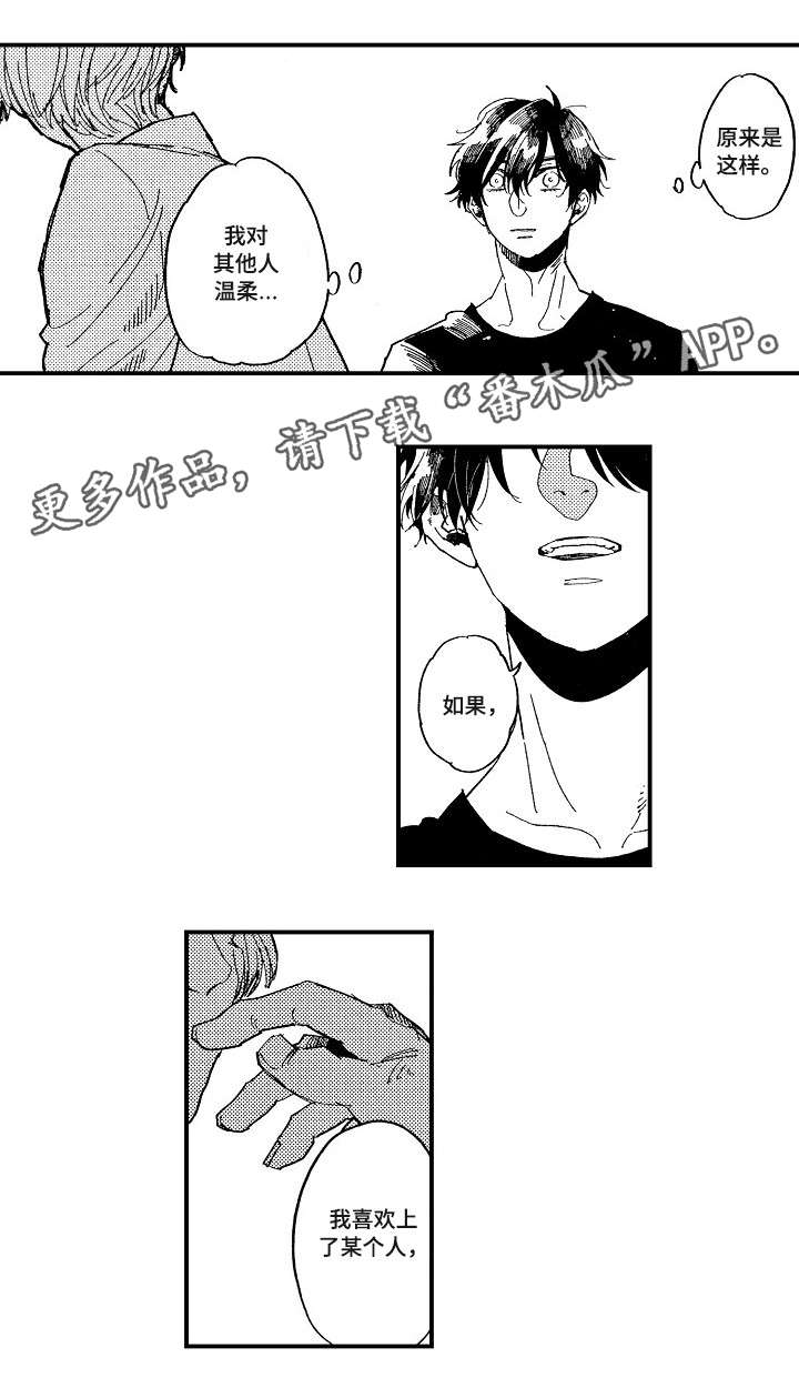 第17章：没想过8