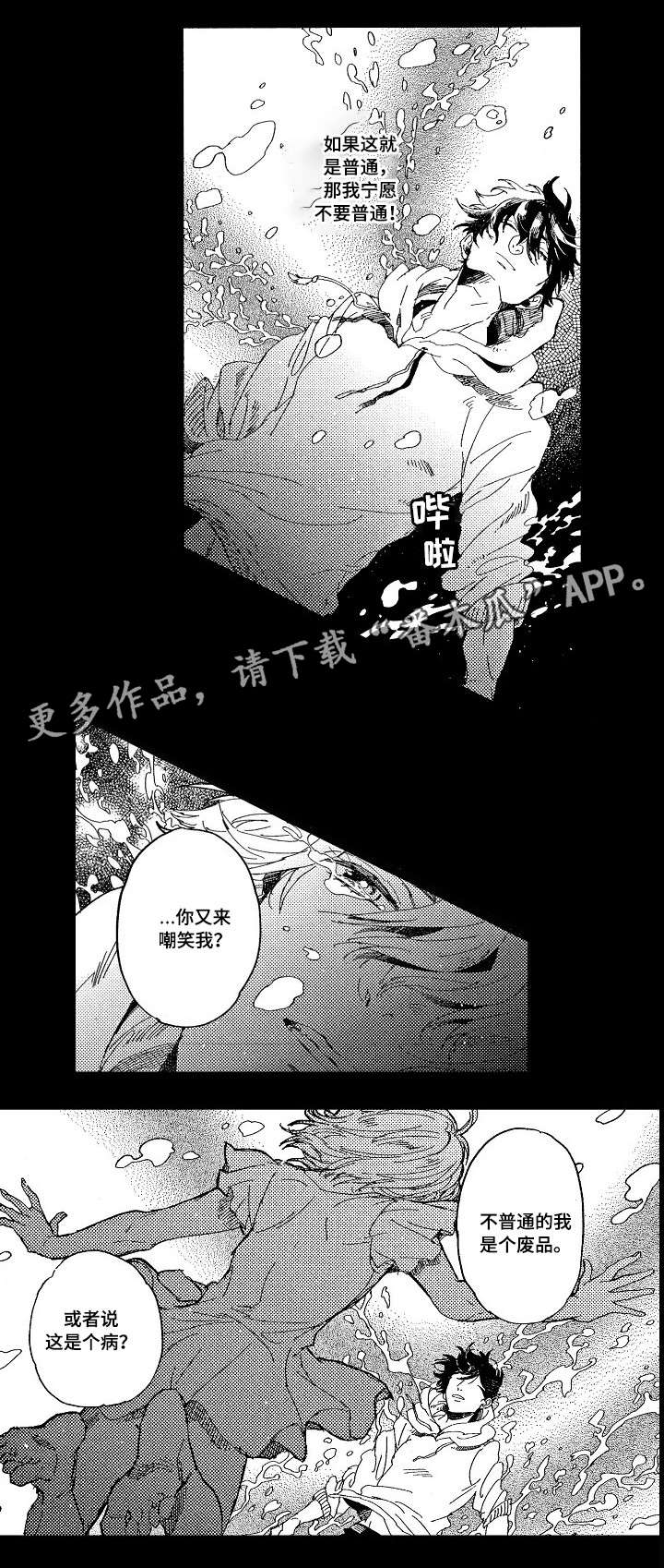 第15章：改变2