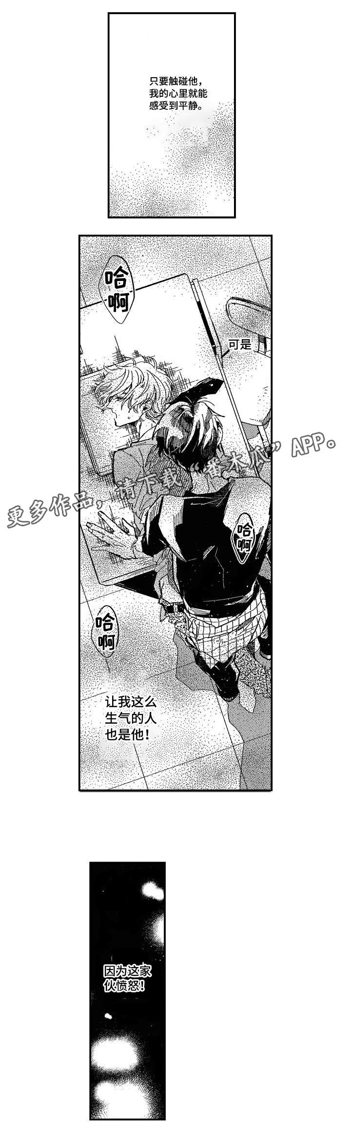 第9章：停课7